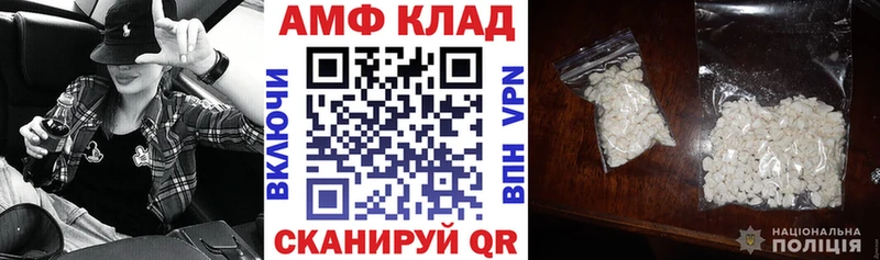 Amphetamine 97%  Чегем 