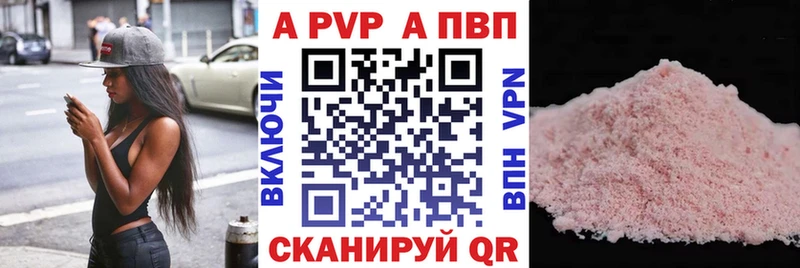 нарко площадка состав  Чегем  Альфа ПВП СК 