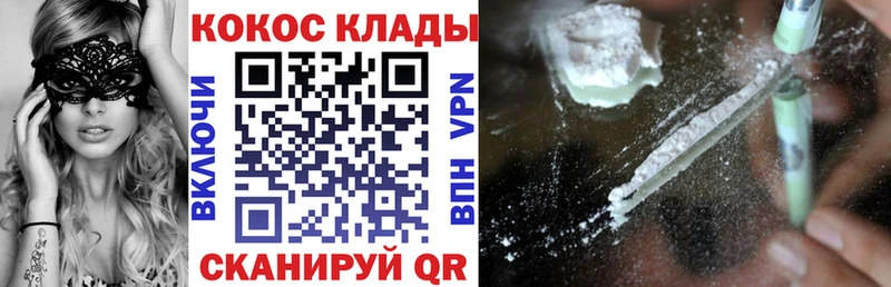 Cocaine Боливия  наркошоп  Чегем 