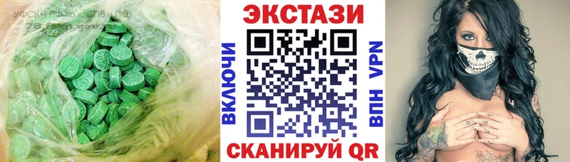 наркота  Чегем  кракен маркетплейс  ЭКСТАЗИ 280мг 