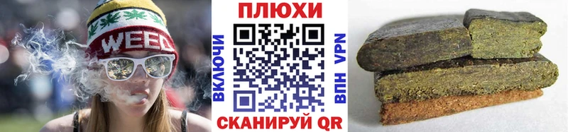 купить  цена  Чегем  ГАШИШ 40% ТГК 