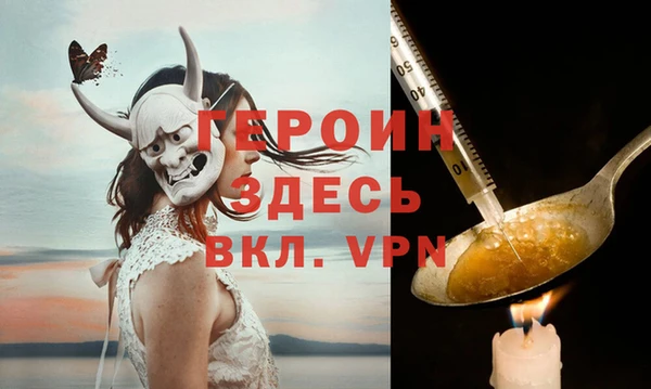 мет Белокуриха
