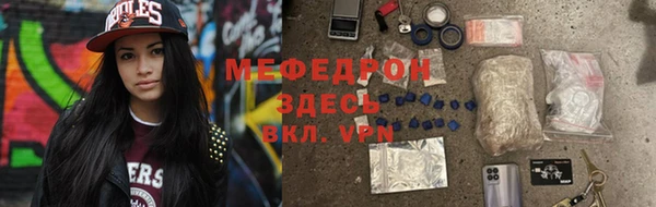 мет Белокуриха