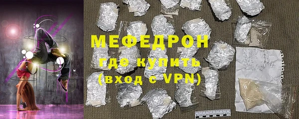 прущие грибы Беломорск