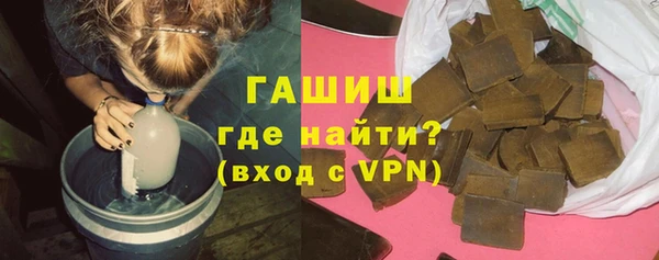 трава Семёнов