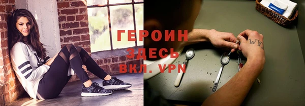 метадон Семикаракорск