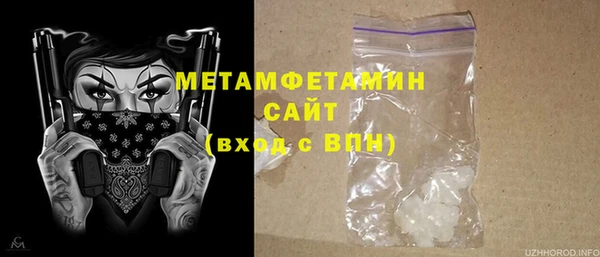 мет Белокуриха