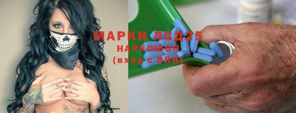метадон Белоозёрский
