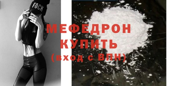 прущие грибы Беломорск