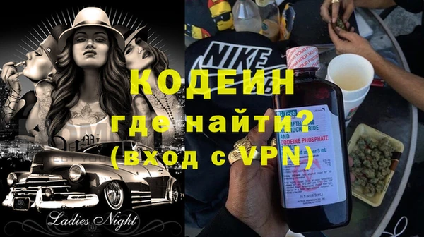 марки nbome Семилуки
