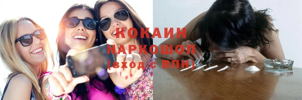 мет Белокуриха