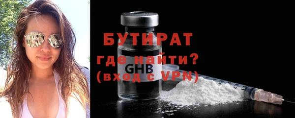 мет Белокуриха