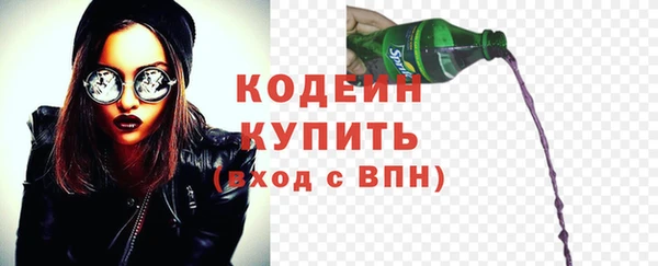 метадон Белоозёрский