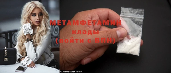 метадон Белоозёрский