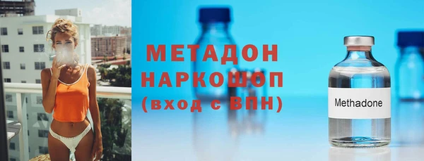 мет Белокуриха