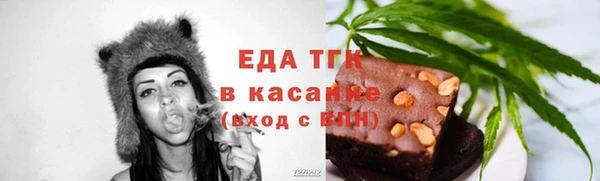 прущие грибы Беломорск