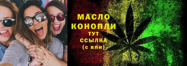 метадон Белоозёрский