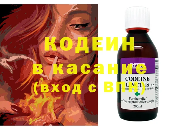 метадон Белоозёрский