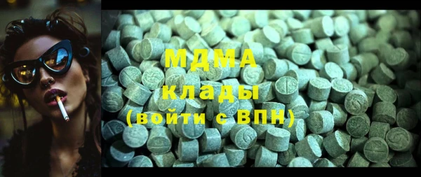 мет Белокуриха