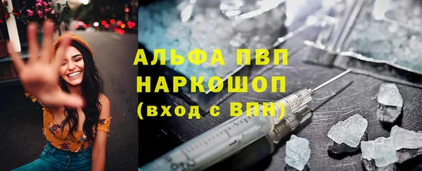 метадон Белоозёрский
