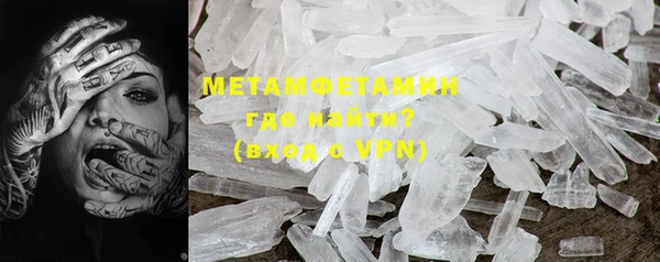 метадон Белоозёрский