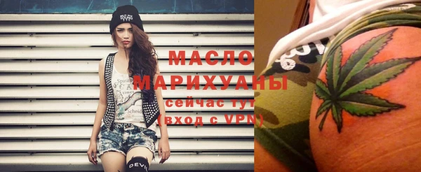 мет Белокуриха