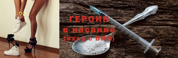 мет Белокуриха