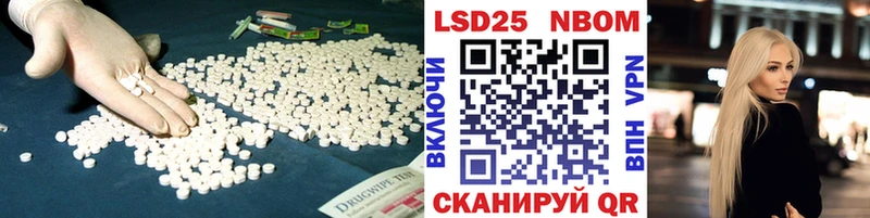 Лсд 25 экстази кислота  где можно купить наркотик  Чегем 