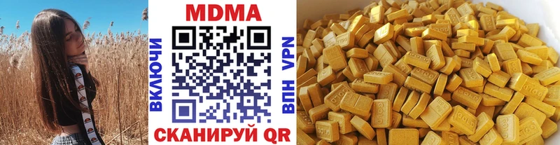 купить наркотики сайты  Чегем  МДМА кристаллы 