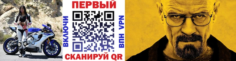 МЕТАМФЕТАМИН витя  мориарти какой сайт  Чегем 