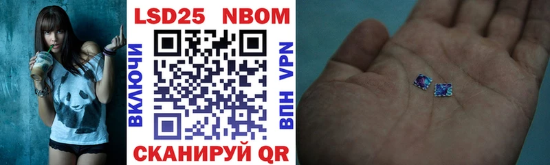 Марки N-bome 1,8мг  закладка  Чегем 
