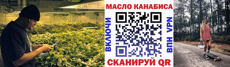 Дистиллят ТГК гашишное масло  Чегем 