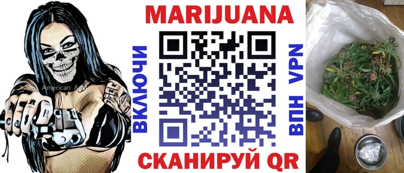 Марихуана сатива  Чегем 